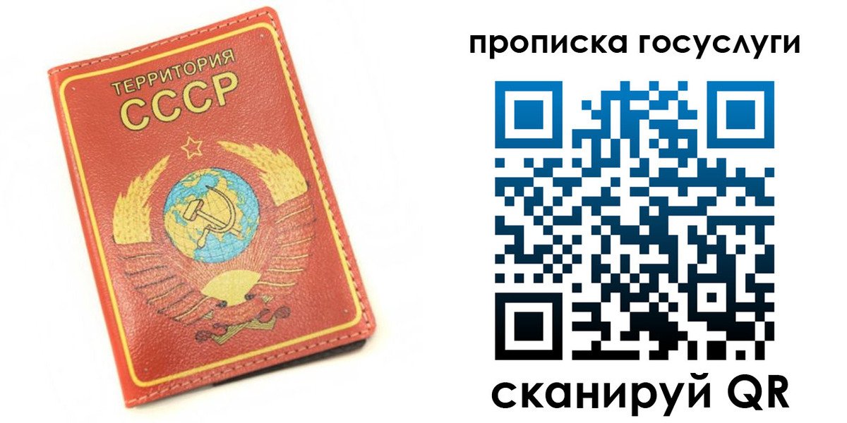 пропишу в квартире в Рудне
